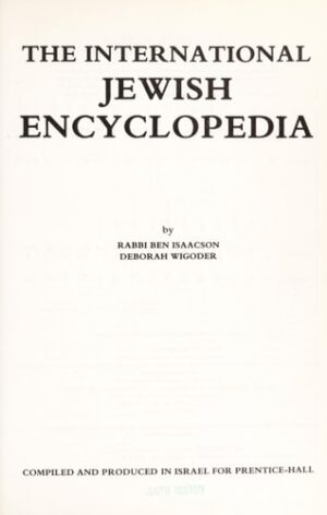 The International Jewish Encyclopedia