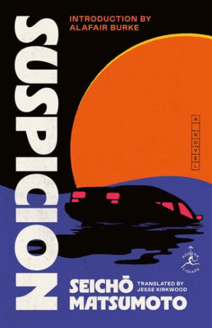 Suspicion: A Novel