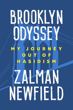 Brooklyn Odyssey: My Journey out of Hasidism
