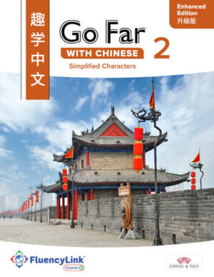 Go Far with Chinese 2 Textbook, Enhanced Edition, Simplified Characters