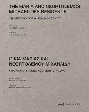 The Maria and Neoptolemos Michaelides Residence Intimations for a New Modernity