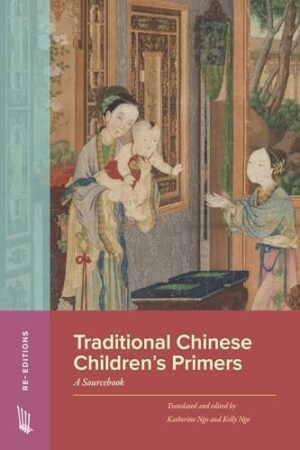 Traditional Chinese Children's Primers A Sourcebook