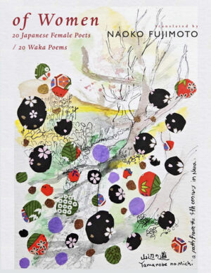 Of Women - 20 Japanese Female Poets / 20 Waka Poems