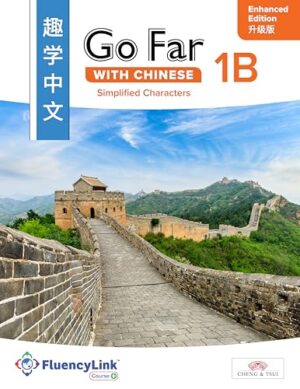 Go Far with Chinese 1B Textbook, Enhanced Edition, Simplified Characters