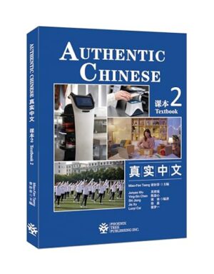 Authentic Chinese Textbook 2